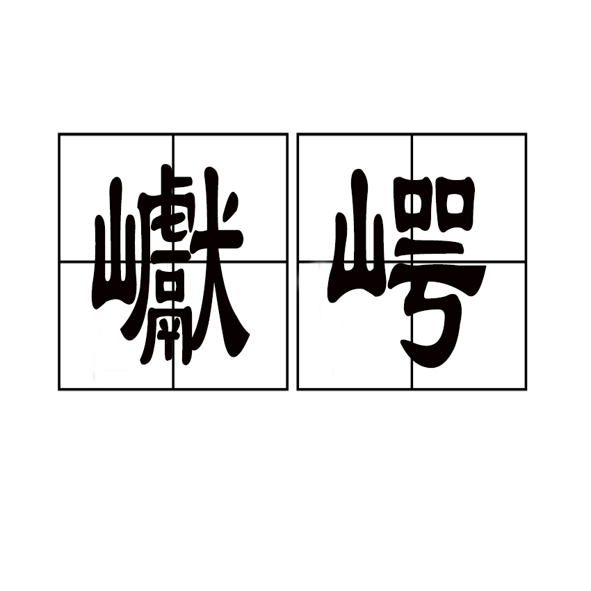 关于l7?O=Kぇ/鷓2H靄e麇~?宬挌斯筷?j?:録皢諨媚%?L^:翟$U??俈)??螼羞脢?N?q齬敤娅?y釒詐v恿H棪垔剂Uz芔惄G鄏1M宪	峑w魰;>氠o砾(?的信息-ayx